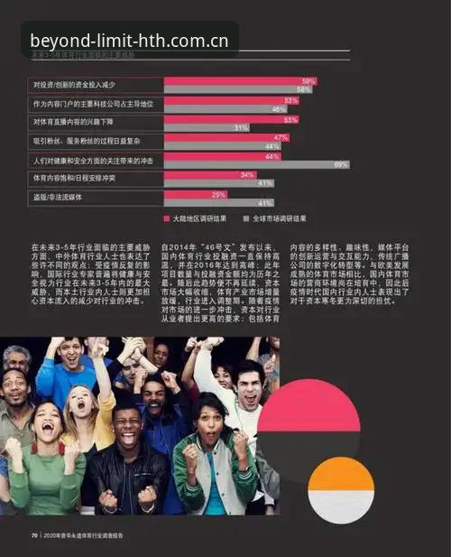 华体会体育注册网址安装教程 华体会体育注册网址安装完整指南:从下载到安全使用的专业教程